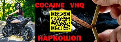 каннабис Берёзовский
