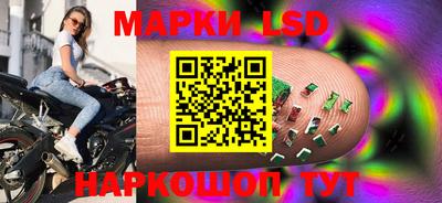 марки nbome Беслан