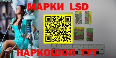 марки nbome Беслан