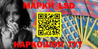 марки nbome Беслан