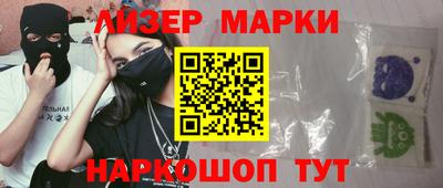 мефедрон VHQ Абакан