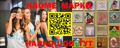 гидра Берёзовский