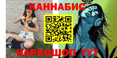 каннабис Берёзовский