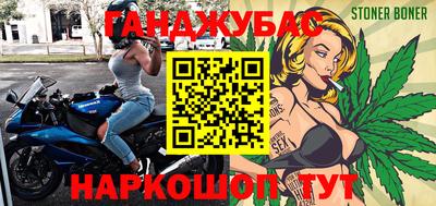 винт Бийск