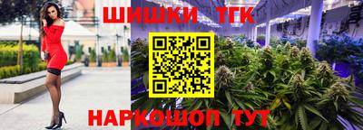 марки lsd Волгодонск