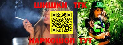 каннабис Берёзовский