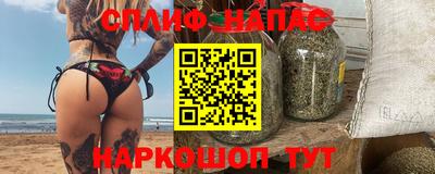 каннабис Берёзовский