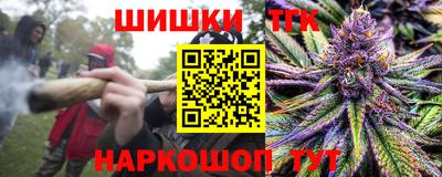 винт Бийск