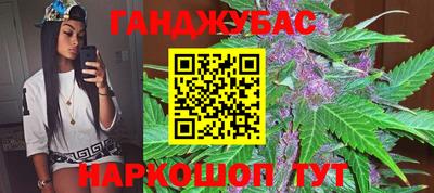 каннабис Берёзовский