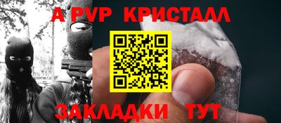 марки nbome Беслан