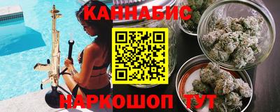 каннабис Берёзовский
