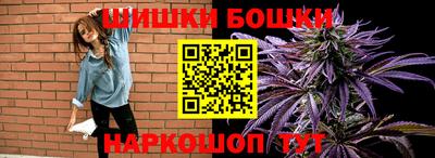 винт Бийск