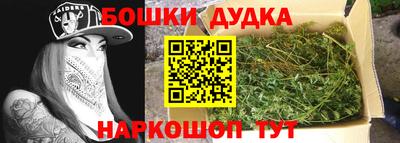 марки nbome Беслан