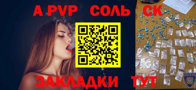 прущие грибы Балашиха