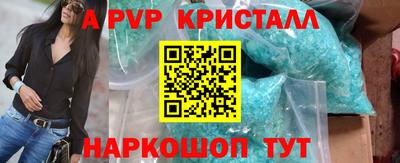 кокаин Волжский