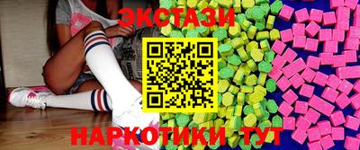 марки nbome Беслан