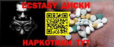 марки nbome Беслан