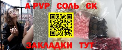 каннабис Берёзовский