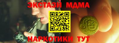 марки nbome Беслан