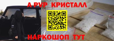 индика Бийск