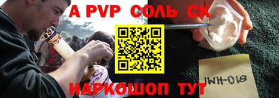 винт Бийск