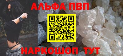 гидра Берёзовский