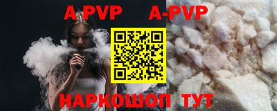 марки nbome Беслан