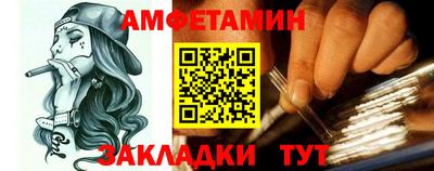 марки nbome Беслан