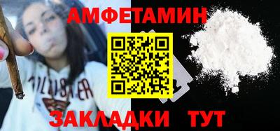 винт Бийск