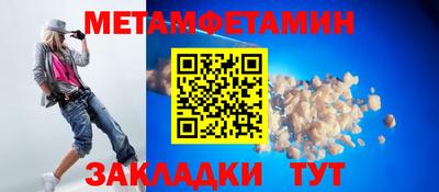 марки nbome Беслан