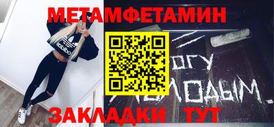 молекула духа Абинск