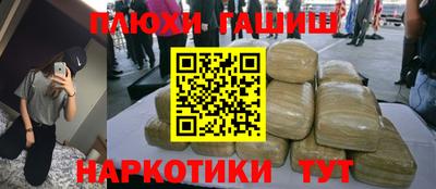 каннабис Берёзовский