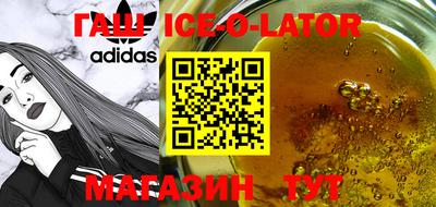 таблы Волжск