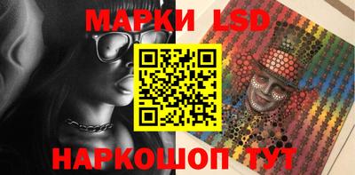 марки nbome Беслан