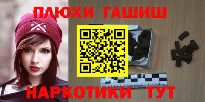 гидра Берёзовский