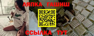 гидра Берёзовский