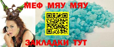 винт Бийск