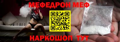 прущая мука Беслан