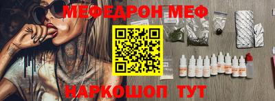 таблы Волжск