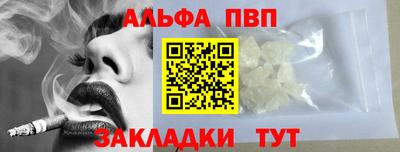 каннабис Берёзовский