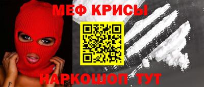 винт Бийск