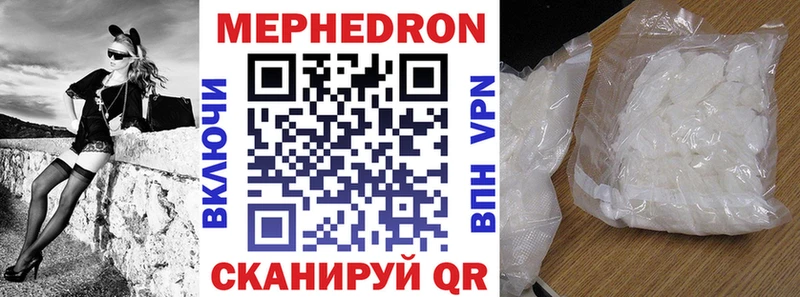 кракен зеркало  Выкса  Мефедрон 4 MMC 