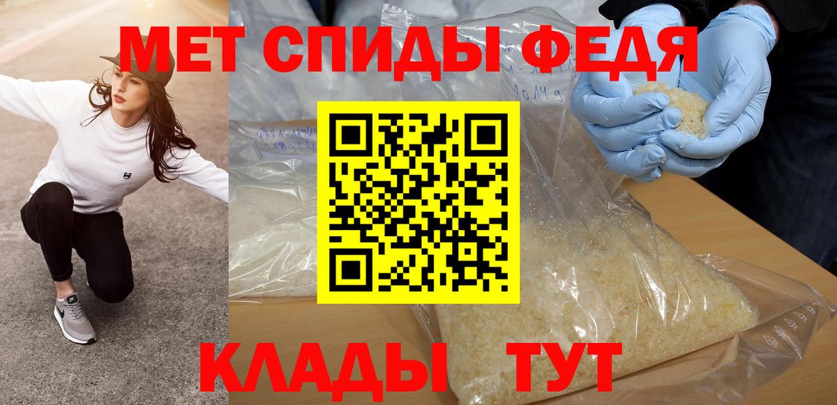 Метамфетамин пудра  Вход с VPN  Метамфетамин пудра  Выкса 