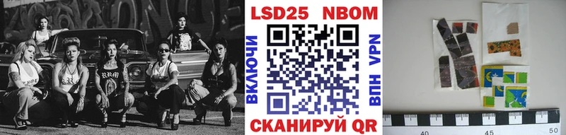 Наркотические марки 1,5мг  Выкса 