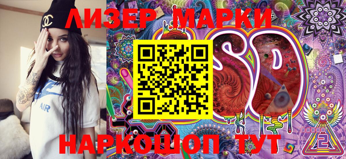 Выкса  Марки NBOMe 1,8мг  Вход с VPN 
