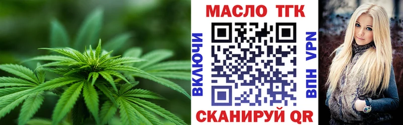 где купить наркоту  Выкса  Дистиллят ТГК гашишное масло 