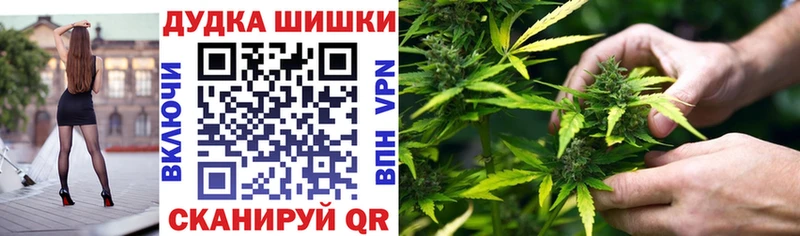 Бошки марихуана OG Kush  KRAKEN сайт  Выкса  что такое  