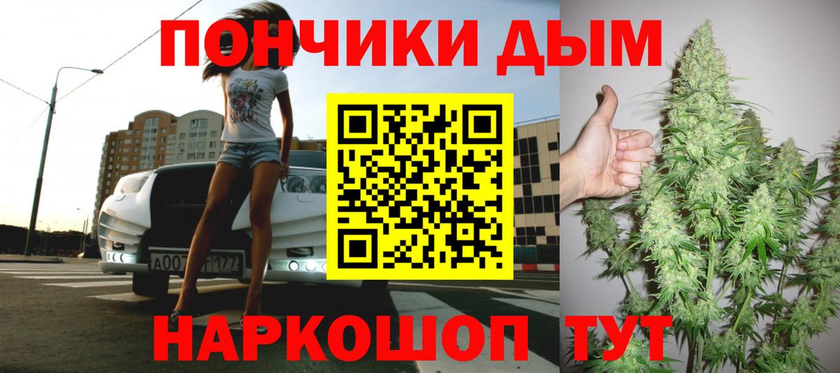 Бошки марихуана тримм  Каннабис гибрид  Выкса 